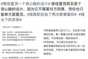 争战绩排名还要争穆雷！爵士和湖人这是杠上了？